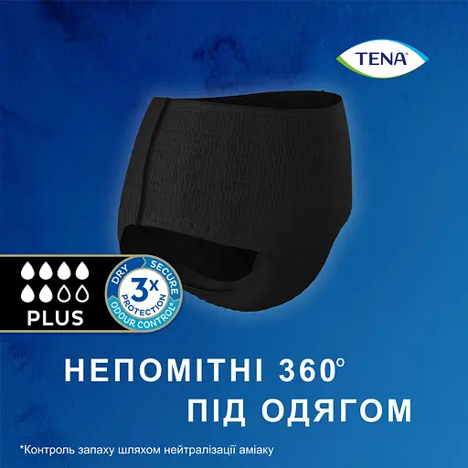 Урологические трусы для женщин Tena Lady Pants Plus Black L 8 шт. - фото 4