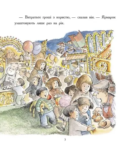 Ведмежа Паддінгтон. Велика книга історій - фото 5