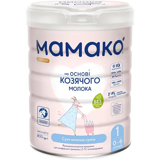 Уценка. Сухая молочная смесь МАМАКО Premium 1, 800 г - фото 1