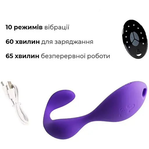 Вібратор під одяг Adrien Lastic Mr.Hook з пультом LRS - фото 3