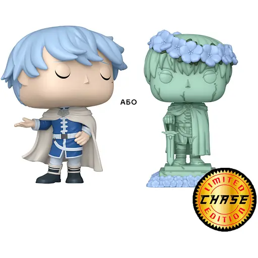 Игровая фигурка Funko Pop! Frieren: Beyond Journey's End Himmel (86493) - фото 3