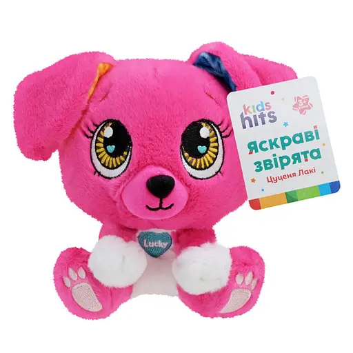 Детская мягкая игрушка "Щенок Lucky" Brightmals KidsHits KH62/003, 15 см - фото 1