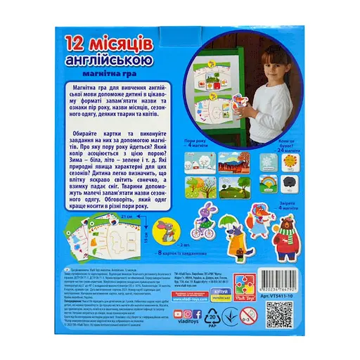 Развивающая игра "Английский. 12 месяцев" Vladi Toys VT5411-10 магнитная - фото 2