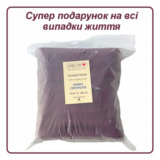Набор жаккардовых полотенец Lovely Svi для ванной, гостиниц, СПА, на подарок, 50*90 см Oxford Stripe Burgundy 2 шт (471124) - фото 3