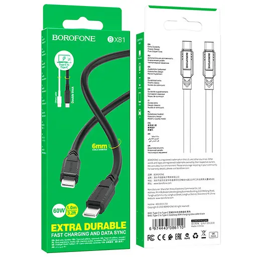 Дата кабель Borofone BX81 Type-C to Type-C 60W (1m) Чорний - фото 6