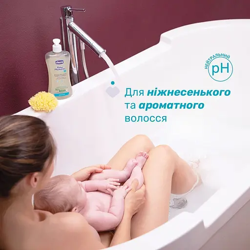 Гель-шампунь Chicco Baby Moments для тіла та волосся з екстрактом вівса, 200 мл (10593.00) - фото 3