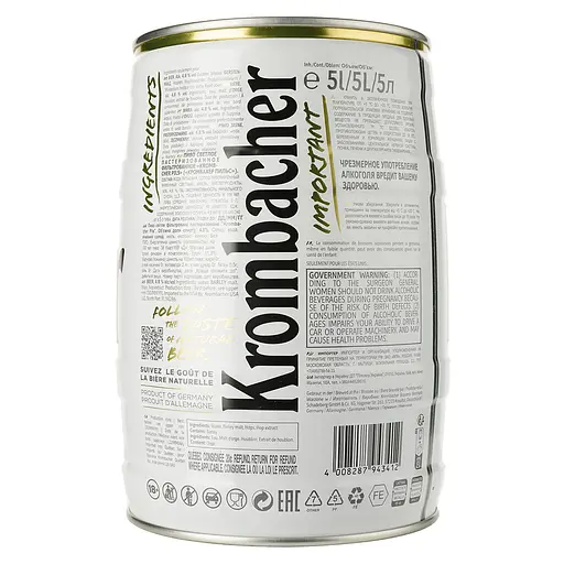 Уценка. Пиво Krombacher Pils светлое 4.8% 5 л (64607) - фото 2