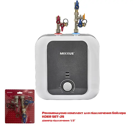 Водонагреватель "Под мойку" Mixxus EWH-1215 Small Under накопительный 15 л мокрый тэн 1,5 kW WH0605 - фото 2