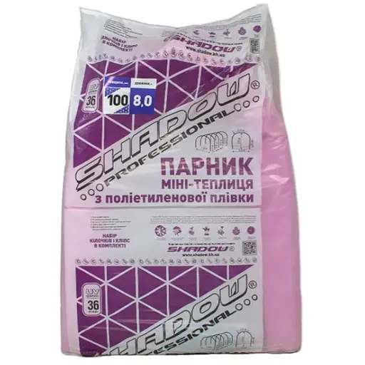 Парник Shadow 100 г/м2 для дачі 8 м ППС00004 - фото 1