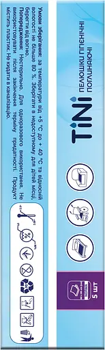 Пеленки гигиенические впитывающие TINI Norma размер 60х60 см 5 шт. - фото 4