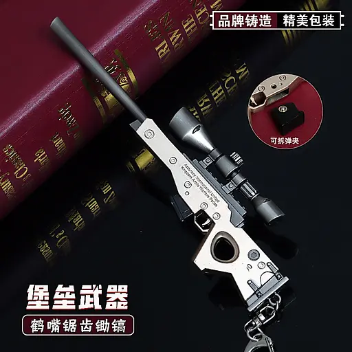 Брелок зброю Fortnite Фортнайт гра PUBG Battle Royale 12см FG 31.23.592 - фото 2