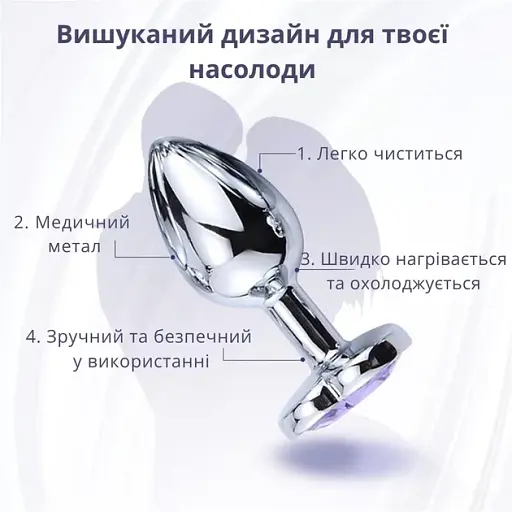 Металева анальна пробка I’MCUM Crystal Heart Розмір S з блакитним кристалом (IM-KGS005_S) - фото 4