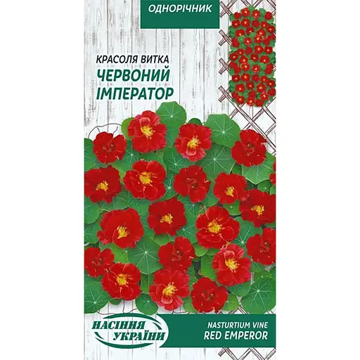 Семена Красоля Виткая Насіння України Красный император 1 г (792600)