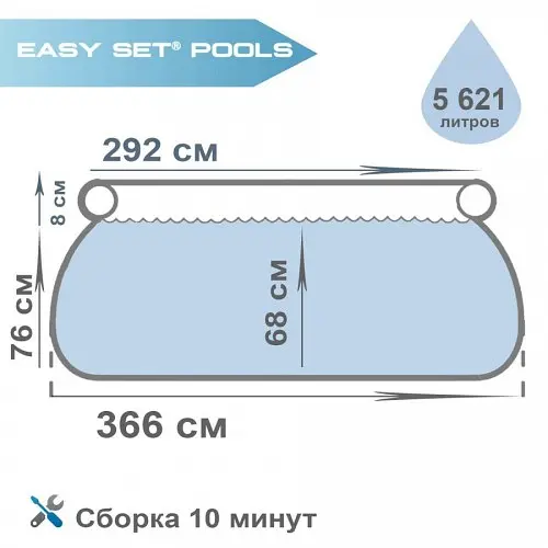 Басейн наливний Intex 28130 круглий в кор., 366х76см, 5621 л (6903136997012) - фото 3