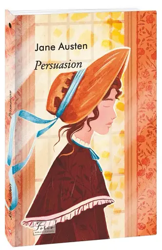 Persuasion - фото 2