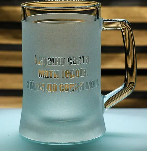 Подарунковий келих для пива з гравіюванням 660 мл лого шеврона 12-та бригада спеціального призначення «Азов» - фото 4