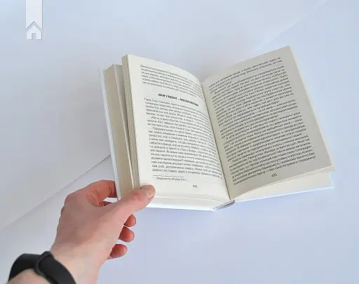 Коли Ніцше плакав - фото 7