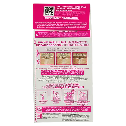 Фарба-догляд для волосся без аміаку L'Oreal Paris Casting Creme Gloss відтінок 1021 світло-світло-русявий перламутровий 120 мл (A5776976) - фото 5