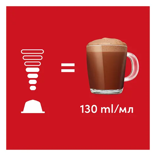Напій з какао в капсулах NESCAFE® Dolce Gusto® KitKat® 256 г - фото 4