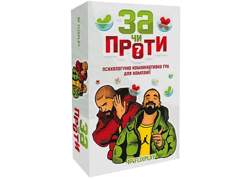 Настільна гра PlayRoom За чи Проти? (укр.) (ВР_ЗЧП)