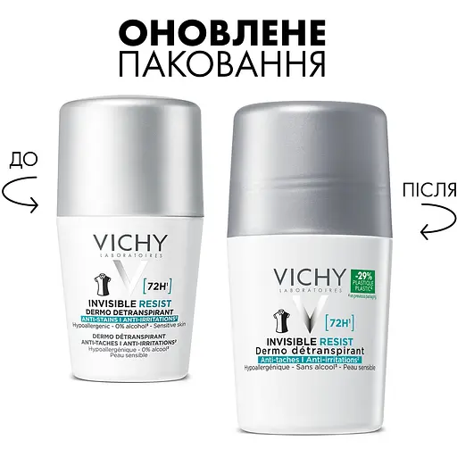 Дезодорант-антиперспірант Vichy Deo Invisible Resist кульковий 72 години захисту 50 мл  - фото 2