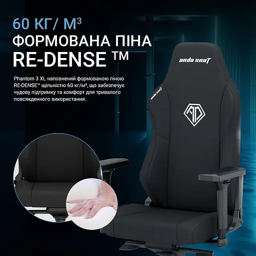 Крісло ігрове Anda Seat Phantom 3 XL Black Fabric (AD18XL-52-B-F-B01) - фото 11
