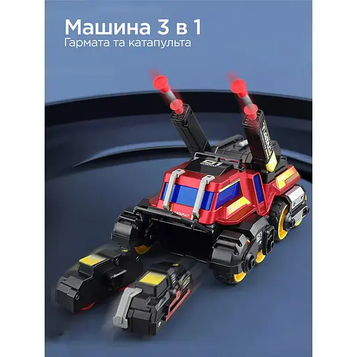 Игрушка Cars S Боевая машина 3 в 1 инерционная со светом и звуком 1:24 в ассортименте (CJ-4095637) - фото 3