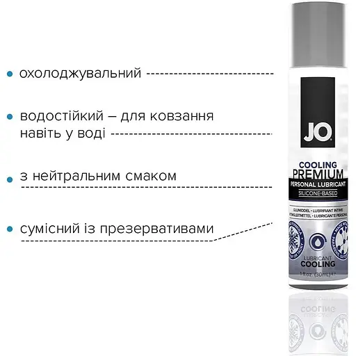 Охолоджувальний лубрикант на силіконовій основі System JO Premium - Cooling (30 мл) - фото 3