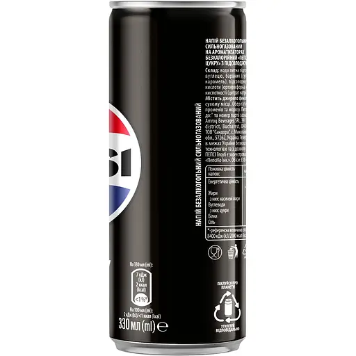 Уцінка. Напій Pepsi Cola Max безалкогольний сильногазований 0.33 л (717415)   - фото 3