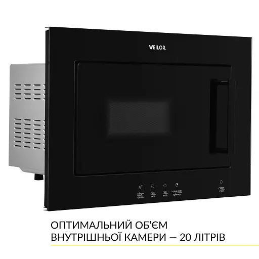 Вбудована мікрохвильова піч WEILOR WBM 2041 GB - фото 5