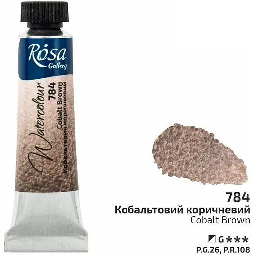 Фарба акварельна Кобальтовий коричневий (784) туба 10 мл Rosa Gallery [CD] - фото 1