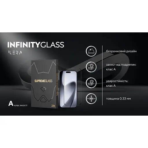 Захисне скло iLera Infinity Glass 2.0 для Apple iPhone Air (ILin17Air) [144451] - фото 8