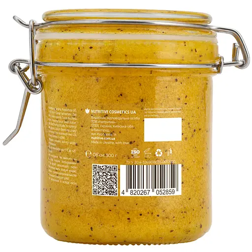 Парфюмированный скраб для тела Rebellion Viva la Vida 300 г - фото 3