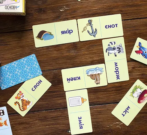 Навчальне доміно. Звуковий ланцюжок - фото 3