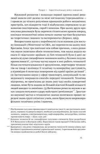 Корейське економічне диво: як Південна Корея стала технологічним гігантом за 30 років - фото 18