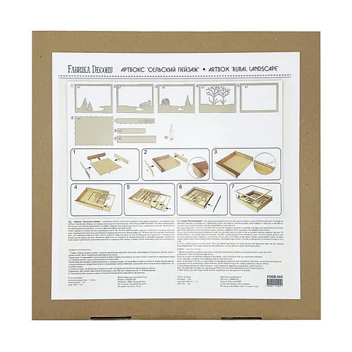 Деревянный АртБокс "Деревенский пейзаж" Fabrika Decoru FDDB-02, 31х23 см - фото 3