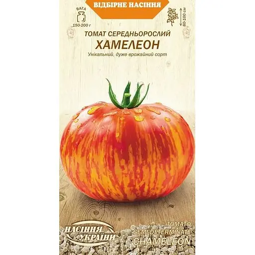 Насіння Томат середньорослий Насіння України Хамелеон 0.1 г (655960)