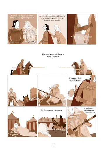 Німона - фото 6