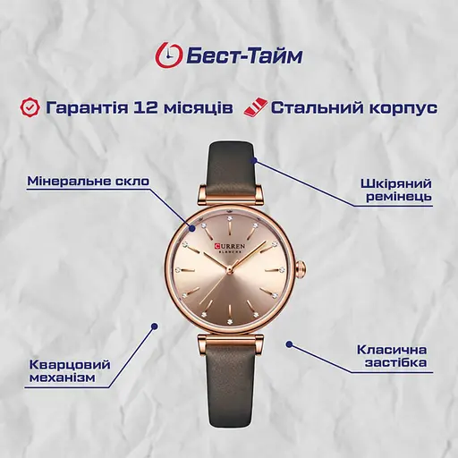 Годинник Curren Grass Brown - фото 5