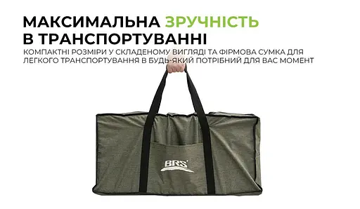 Складна туристична тумба BRS-Z12 - фото 7