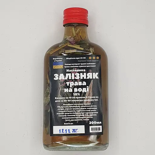 Водная настойка на траве железняк зопник 200 мл - фото 1