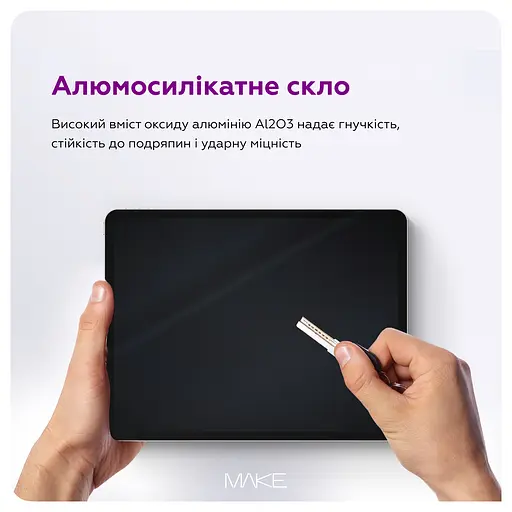 Защитное стекло для планшета MAKE Xiaomi Redmi Pad 2 - фото 5