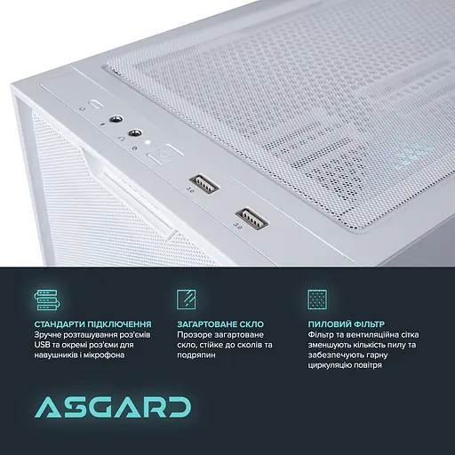 Компьютер персональный Asgard (I149F.64.S20.47S.5153) - фото 7