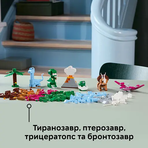 Конструктор  LEGO Classic Творчі динозаври 450 деталей (11041) - фото 11