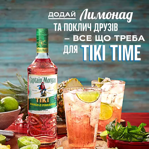 Уцінка. Алкогольний напій Captain Morgan Tiki Mango Pineapple 25% 0.7 л - фото 3