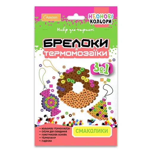 Развлекательные брелоки из термомозайки 3 в 1 «Вкусняшки» НТ-16-01 неоновые цвета