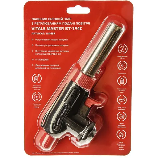 Горелка газовая Vitals Master BT-194С с пьезоподжигом Ø22 мм (184687) - фото 7