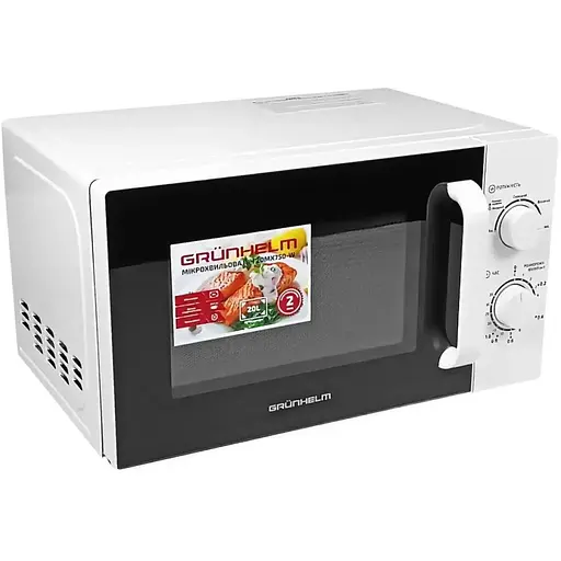 Мікрохвильова піч Grunhelm 20MX750-W 700 Вт 20 л біла (138239) - фото 2