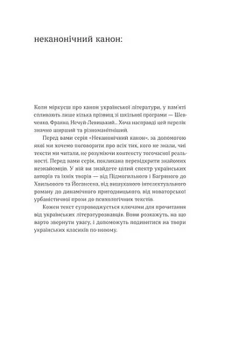 Сад Гетсиманський - фото 3