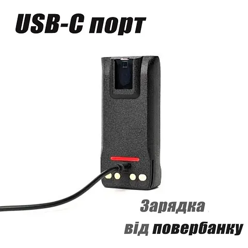 Акумулятор Motorola PMNN4808A для рації Motorola R7, R7A з USB-C - фото 3